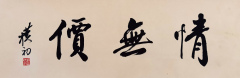 缩略图1
