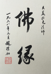 缩略图1