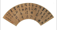 (明) 董其昌  草书扇面